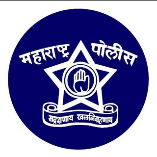 Telegram profile photo for Target - पोलीस भरती