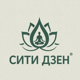 Telegram profile photo for Сити Дзен 🌆 (Samadeva Novosibirsk)