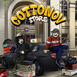 Telegram profile photo for COTTONOV STORE ™️
