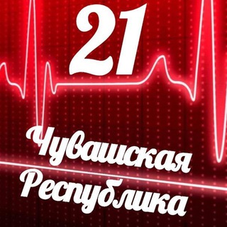 Telegram profile photo for Мониторинг 21 Республика Чувашия