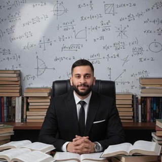 Telegram profile photo for الرياضيات مع المدرس : محمد جمال خطيب ❤️