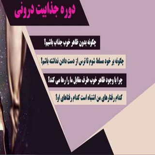 Telegram profile photo for سوده هروی رایگان