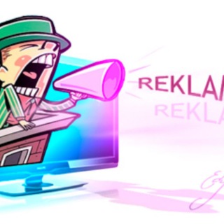 Telegram group profile photo for Реклама | Free
