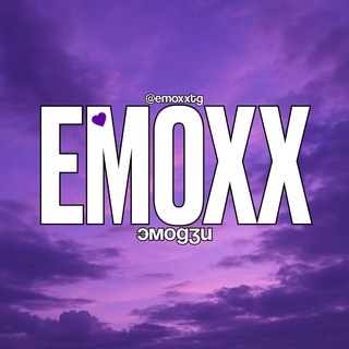 Telegram profile photo for emoxx | эмодзи
