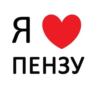 Telegram profile photo for Пенза новости