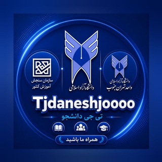 Telegram profile photo for 👩🎓Tj daneshjoo🧑🎓