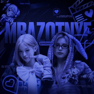Telegram profile photo for Закрыты