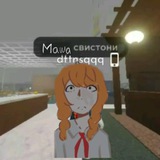 Telegram profile photo for Маши здесь нет//info ofc