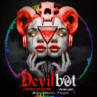Telegram profile photo for موزیک پلیر | Devil music