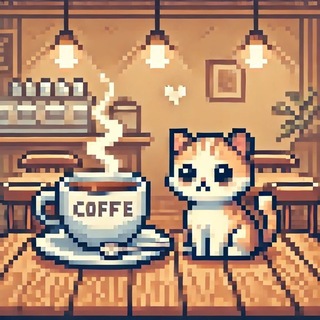 Telegram profile photo for ░▒▓█К̴о̴ф̴е̴ с̴ п̴и̴к̴с̴е̴л̴е̴м̴█▓▒░