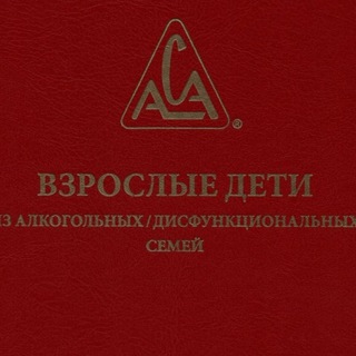 Telegram profile photo for Красная книга ВДА аудио