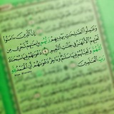Telegram profile photo for IQRA QURAN