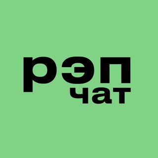 Telegram group profile photo for рэп сплетни
