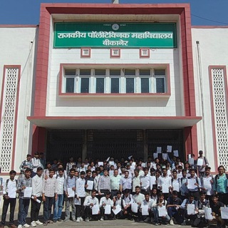 Telegram profile photo for Campus@GPCBikaner