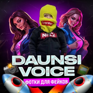 Telegram profile photo for 📸 DaunsiPhoto | Фотки для фейков 🎙