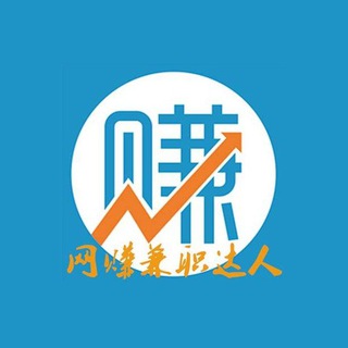 Telegram profile photo for 网赚方法分享 赚钱项目