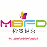 Telegram profile photo for 百变化妆-全菲覆盖配送 鲜花 化妆品 礼品