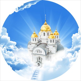 Telegram profile photo for Храм Вознесения Господня станицы Пластуновской