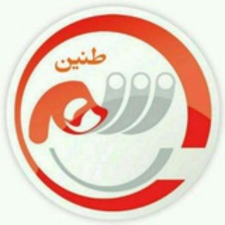 Telegram profile photo for طنین شهر