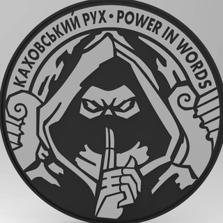 Telegram profile photo for ПЕРЕХІДНИК