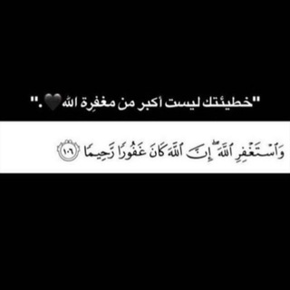 Telegram profile photo for راحه البَال.
