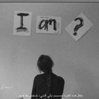 Telegram profile photo for ََحــزيـن || .🦋🎶