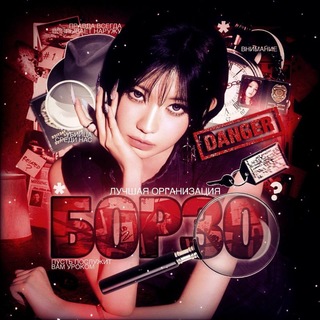Telegram profile photo for Bórzo