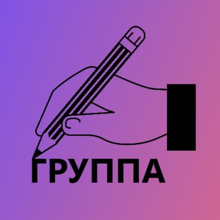 Telegram group profile photo for WriTeam.ru