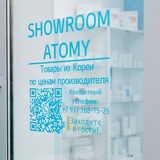 Telegram profile photo for 💥🩵💥Жизнь с ATOMY🩵