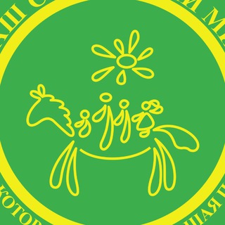 Telegram profile photo for Наш Солнечный Мир СПб| РАС, ЗПР, ЗРР
