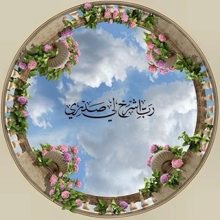 Telegram profile photo for وَذَكِـّر. 🌿