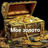 Telegram profile photo for Моё золото