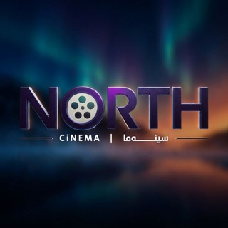 Telegram profile photo for NORTH CiNEMA