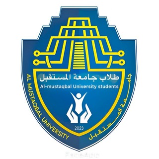 Telegram profile photo for طلاب جامعة المستقبل ️