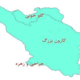 Telegram profile photo for اندیشکده و مرکز تحقیقات آب