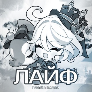 Telegram profile photo for 𝗛𝖾𝖺𝗋𝗍𝗁 𝗁o͟͟u͟͟s𝖾 – 𝖫𝗂𝖿𝖾