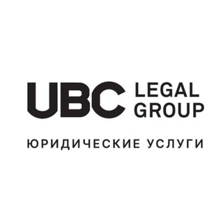 Telegram profile photo for UBC/ новости белорусского законодательства для бизнеса