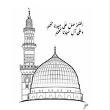 Telegram profile photo for أَسْهُمُ الآخِرَة 📖💡