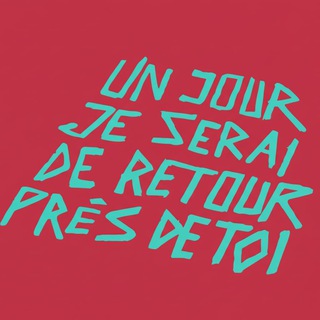 Telegram profile photo for Трепет и NP-полнота