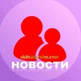 Telegram profile photo for AktivatorSim News