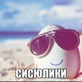 Telegram profile photo for Криптодолбоеб
