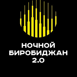 Telegram profile photo for Ночной Биробиджан