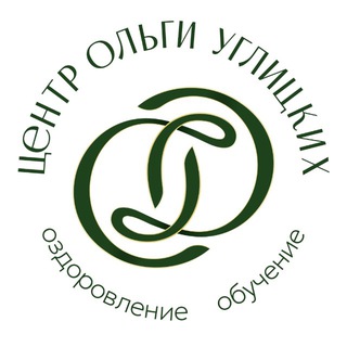 Telegram profile photo for Обучения в Центре Ольги Углицких