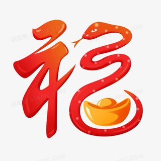 Telegram profile photo for 福建🌹群芳阁🌹认证分享榜