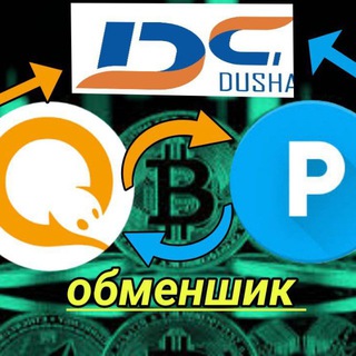Telegram profile photo for Обмен без% Qiwi, Payeer, DC, FK wallet и карты.