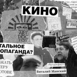 Telegram profile photo for киноревью | kino(re)view