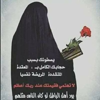 Telegram profile photo for قناة صالحه صالح 👑🇸🇦