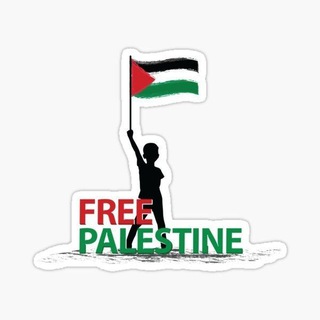 Telegram profile photo for الحملة الطلابية لمناصرة فلسطين