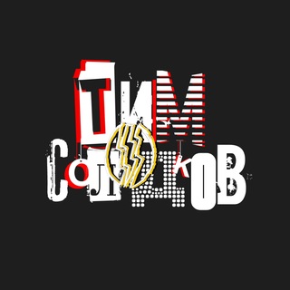 Telegram profile photo for Тим Солодков