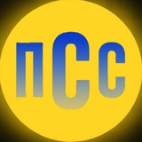 Telegram profile photo for Помоги себе сам_HYS